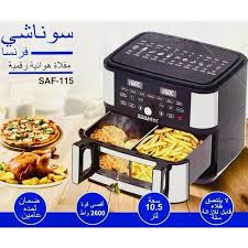 air fryer sonashi 10.5 litre