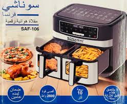 air fryer sonashi 10 l double bag ref 106