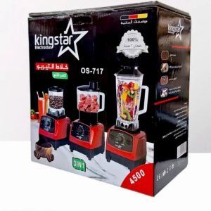blnder king star 3in1